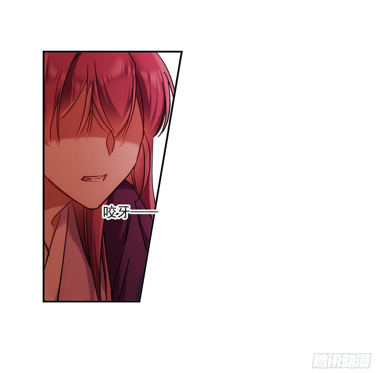 《上国赋之千堆雪·飒漫画》第135话 第20页