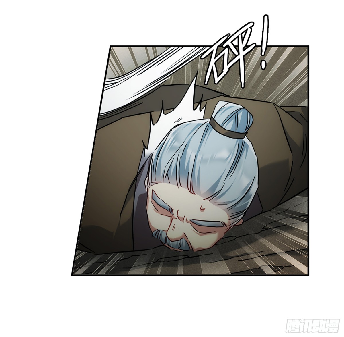《上国赋之千堆雪·飒漫画》第135话 第21页