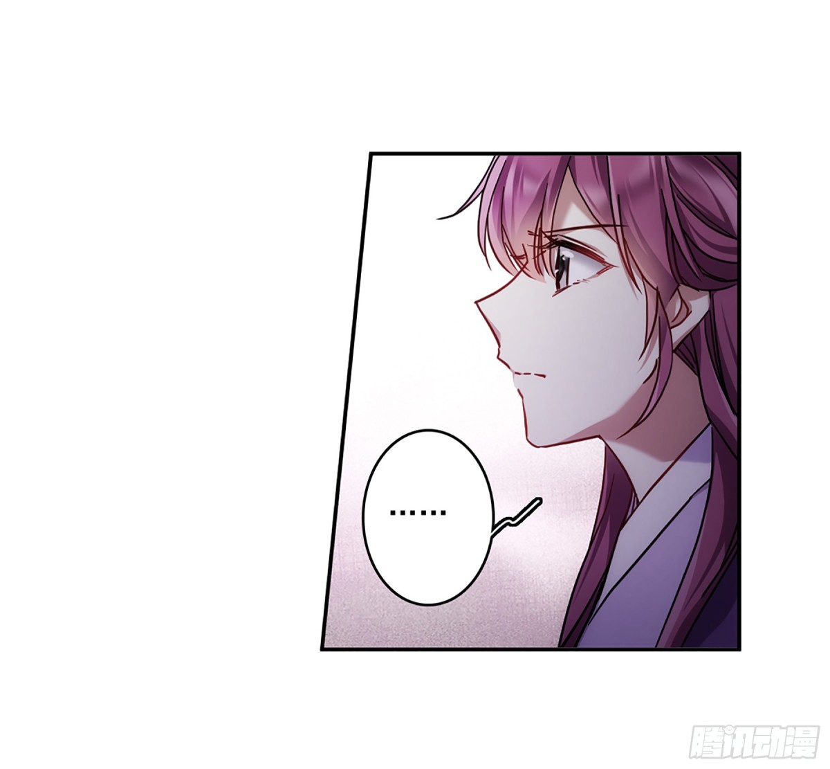 《上国赋之千堆雪·飒漫画》第135话 第7页