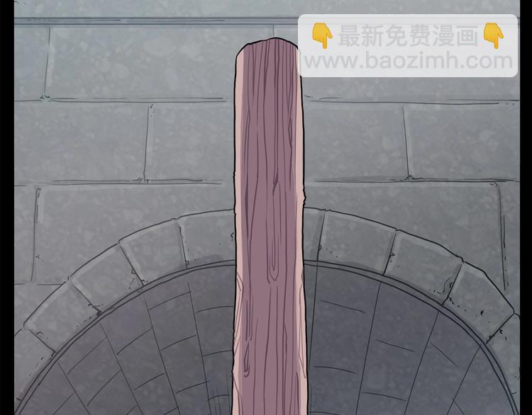《恶女经纪人》第1话 傻白歌手vs恶女经纪人 第11页