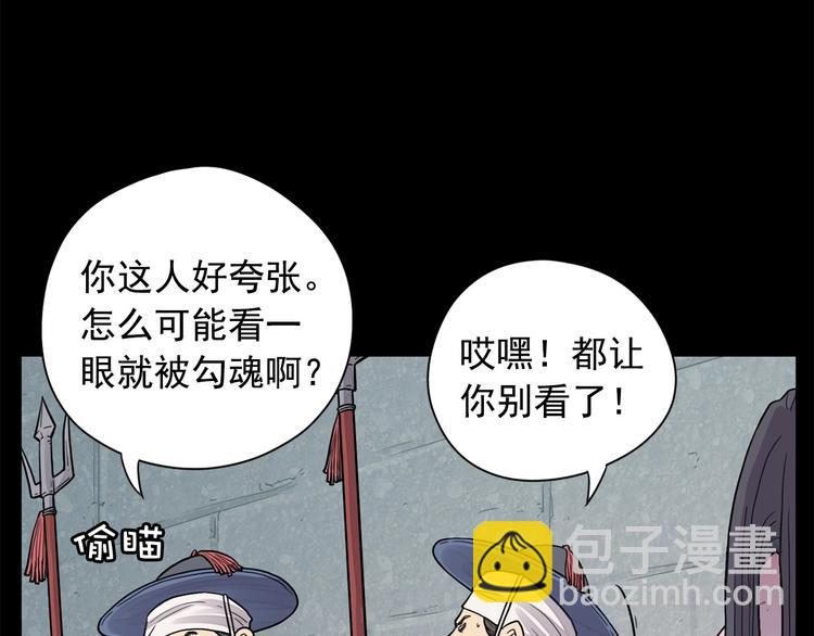 《恶女经纪人》第1话 傻白歌手vs恶女经纪人 第14页