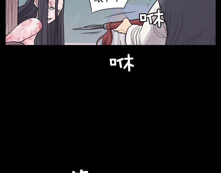《恶女经纪人》第1话 傻白歌手vs恶女经纪人 第24页