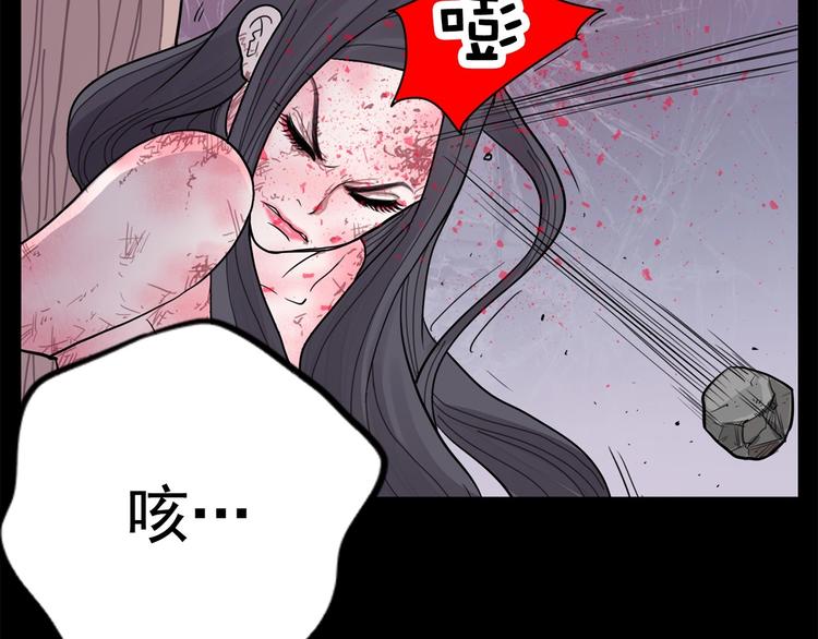 《恶女经纪人》第1话 傻白歌手vs恶女经纪人 第28页