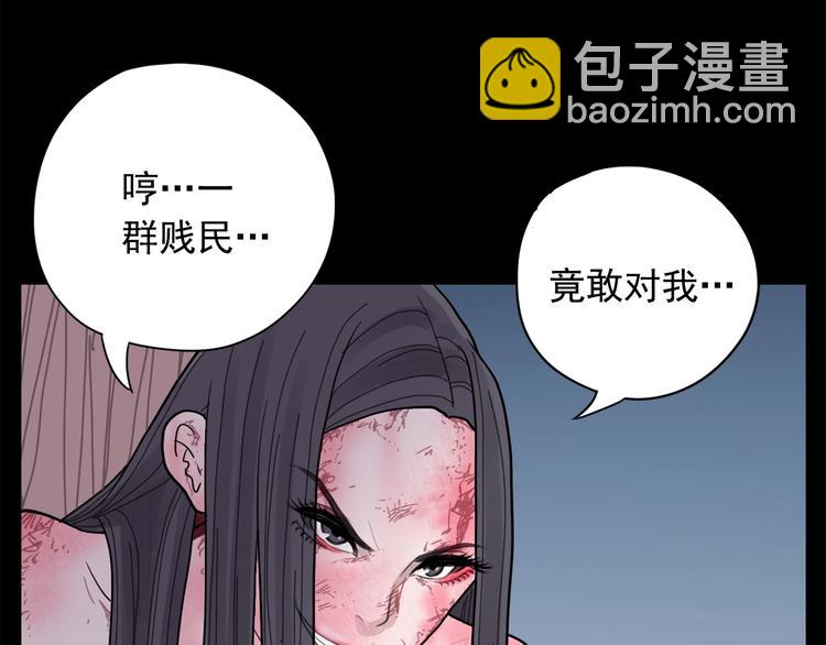 《恶女经纪人》第1话 傻白歌手vs恶女经纪人 第31页