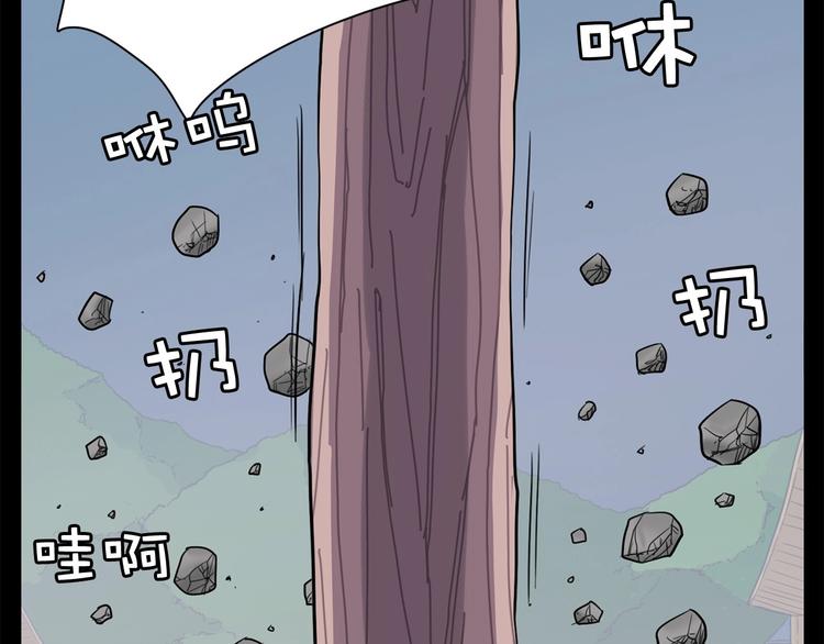 《恶女经纪人》第1话 傻白歌手vs恶女经纪人 第35页
