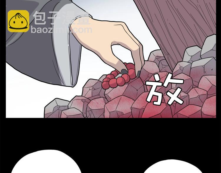 《恶女经纪人》第1话 傻白歌手vs恶女经纪人 第46页