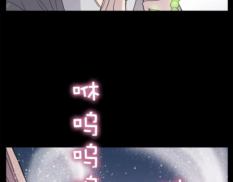 《恶女经纪人》第1话 傻白歌手vs恶女经纪人 第48页