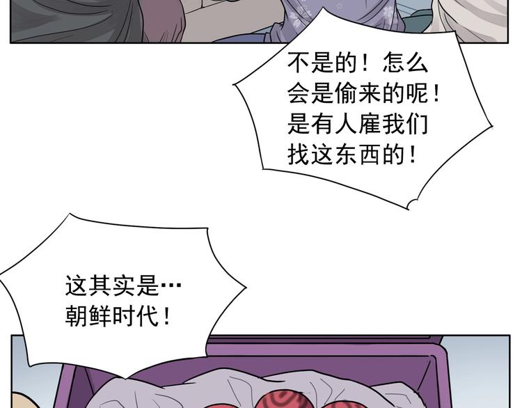 《恶女经纪人》第1话 傻白歌手vs恶女经纪人 第6页
