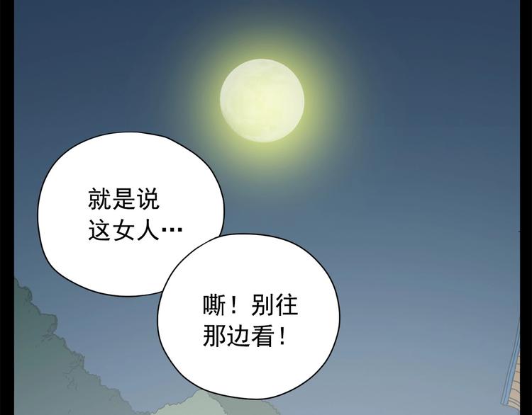 《恶女经纪人》第1话 傻白歌手vs恶女经纪人 第9页