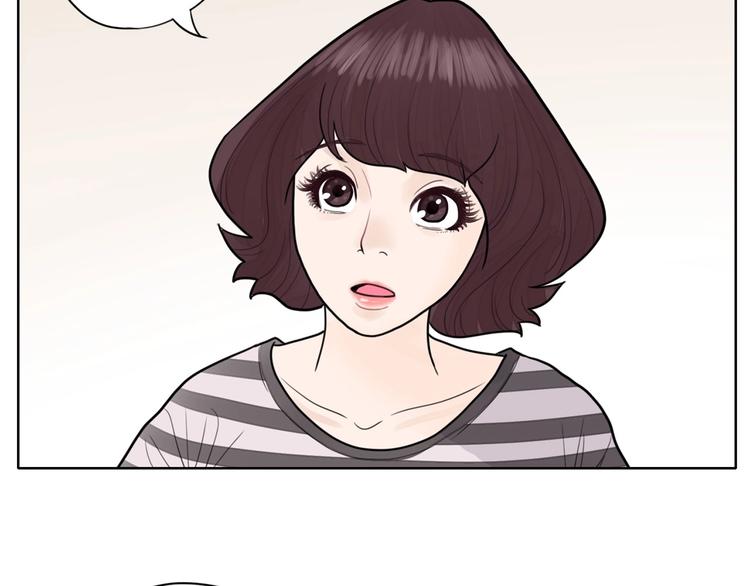 《恶女经纪人》第4话 参加海选 第46页