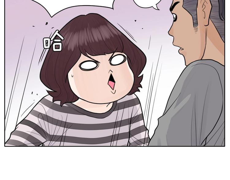 《恶女经纪人》第4话 参加海选 第49页