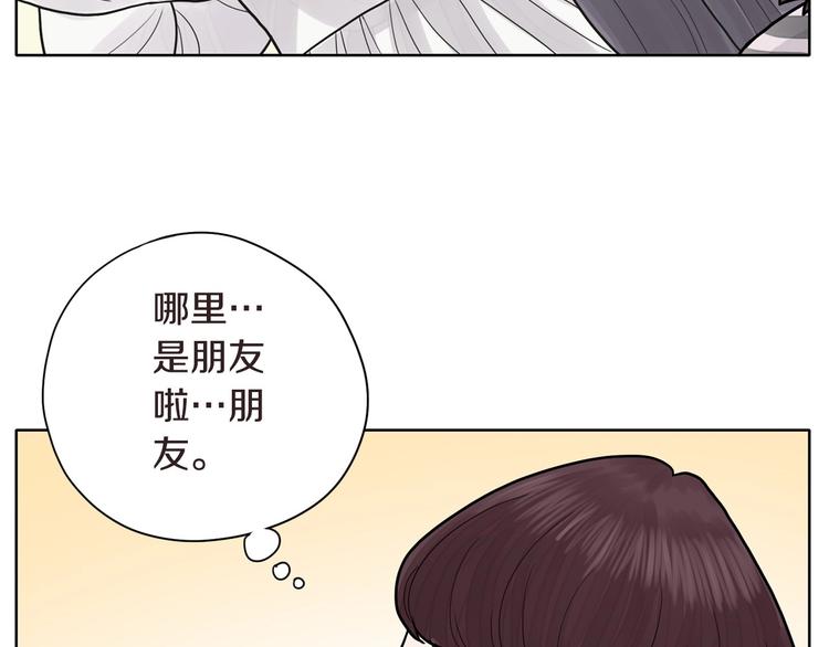 《恶女经纪人》第4话 参加海选 第8页