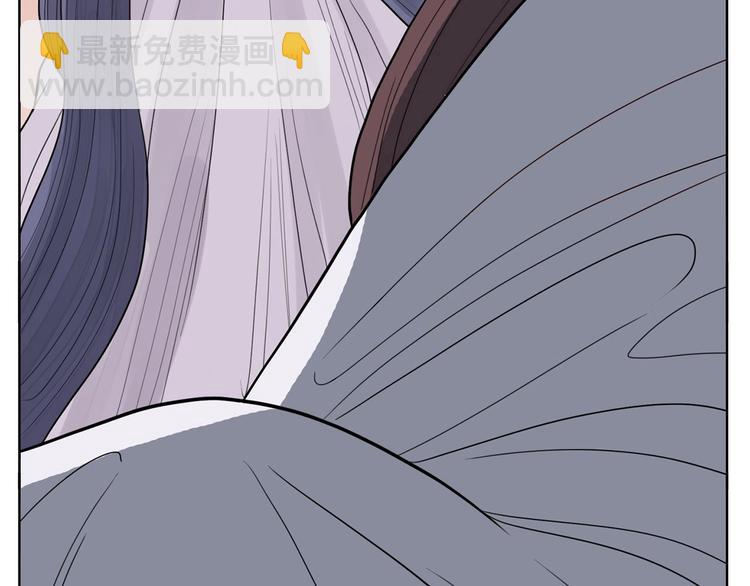 《恶女经纪人》第2话 家里来了个狠角色 第3页