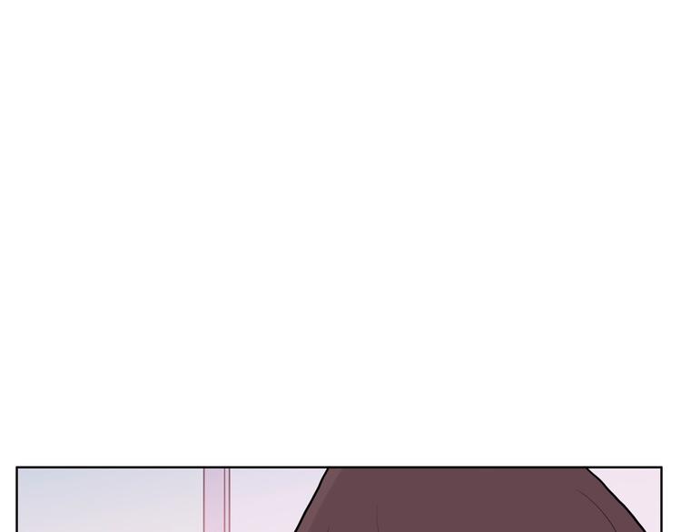《恶女经纪人》第2话 家里来了个狠角色 第45页