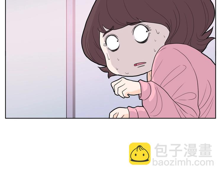 《恶女经纪人》第2话 家里来了个狠角色 第46页