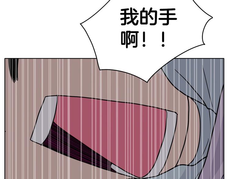《恶女经纪人》第3话 果真是个冤大头 第10页