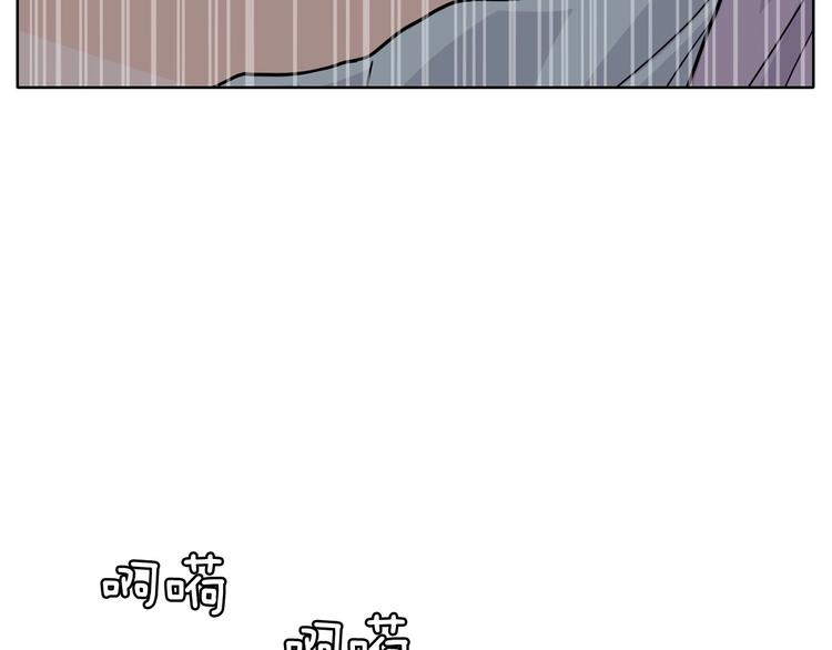 《恶女经纪人》第3话 果真是个冤大头 第11页