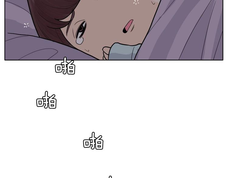 《恶女经纪人》第3话 果真是个冤大头 第15页