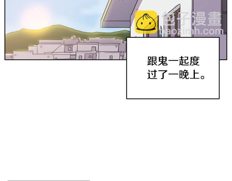 《恶女经纪人》第3话 果真是个冤大头 第25页