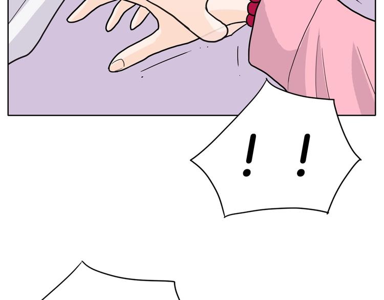 《恶女经纪人》第3话 果真是个冤大头 第2页
