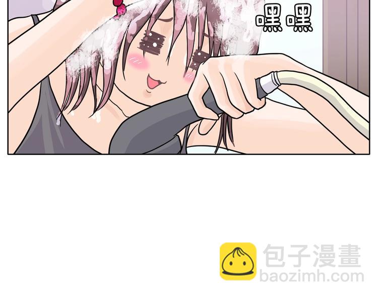 《恶女经纪人》第3话 果真是个冤大头 第47页