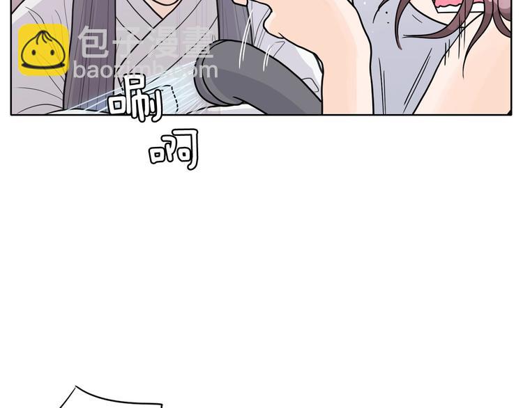《恶女经纪人》第3话 果真是个冤大头 第49页
