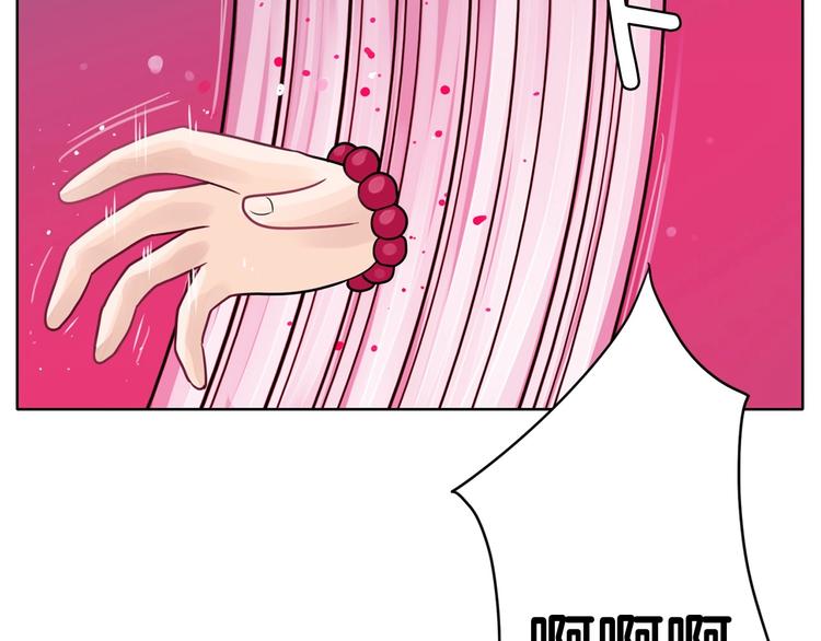 《恶女经纪人》第3话 果真是个冤大头 第7页