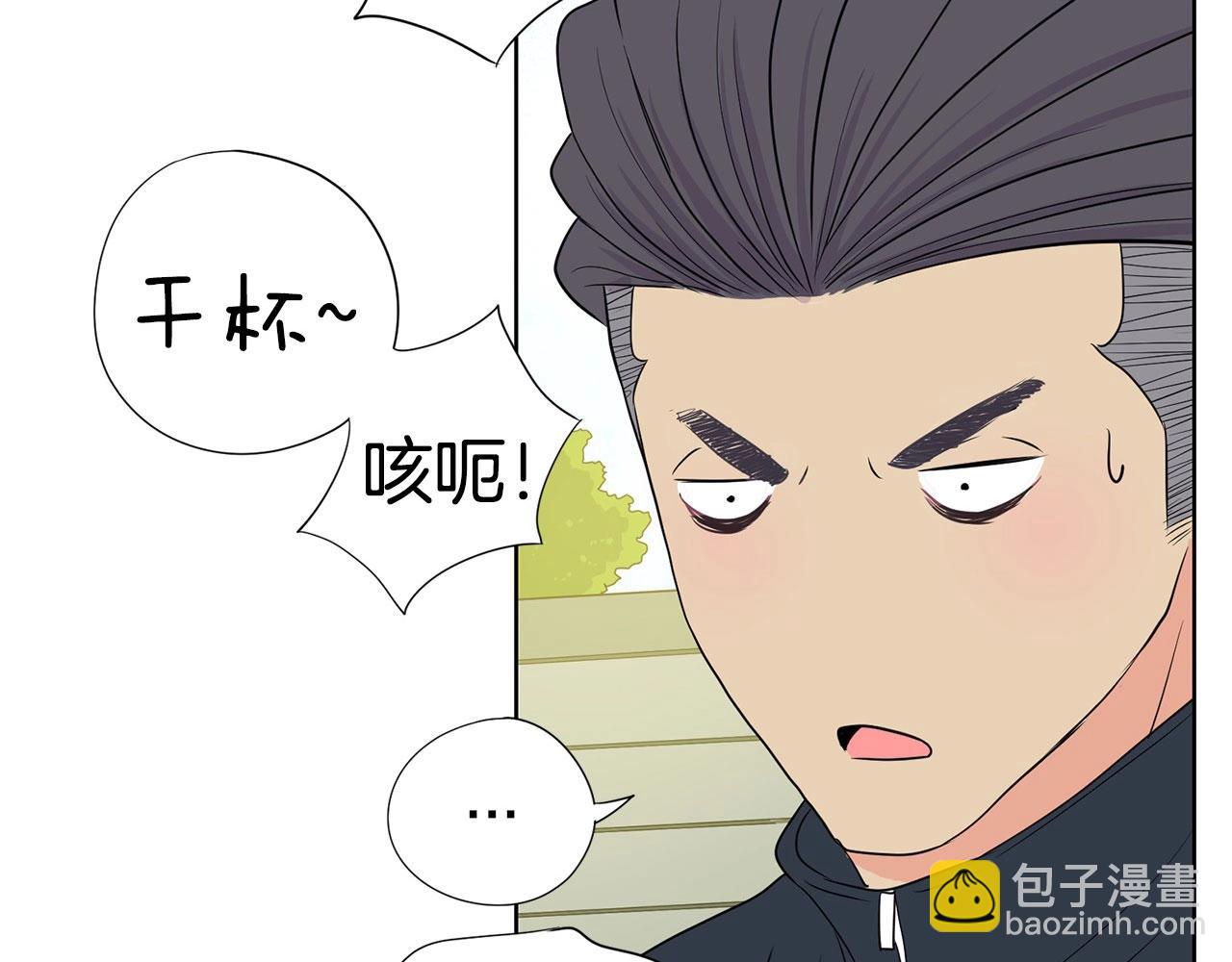 《恶女经纪人》第8话 一醉成名？ 第10页