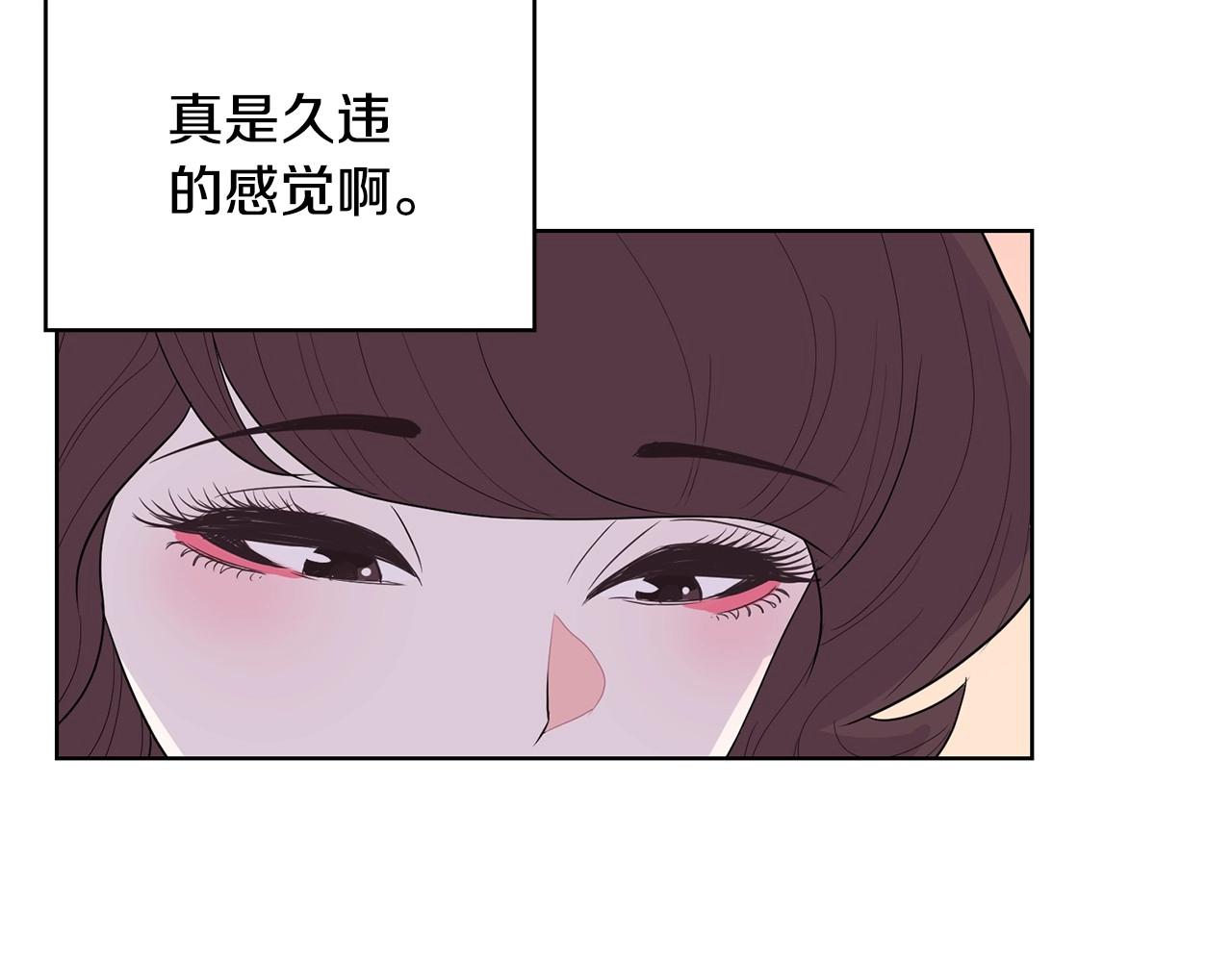 《恶女经纪人》第8话 一醉成名？ 第15页