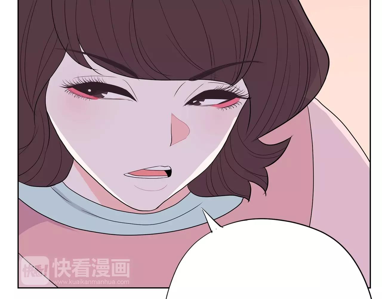 《恶女经纪人》第8话 一醉成名？ 第18页