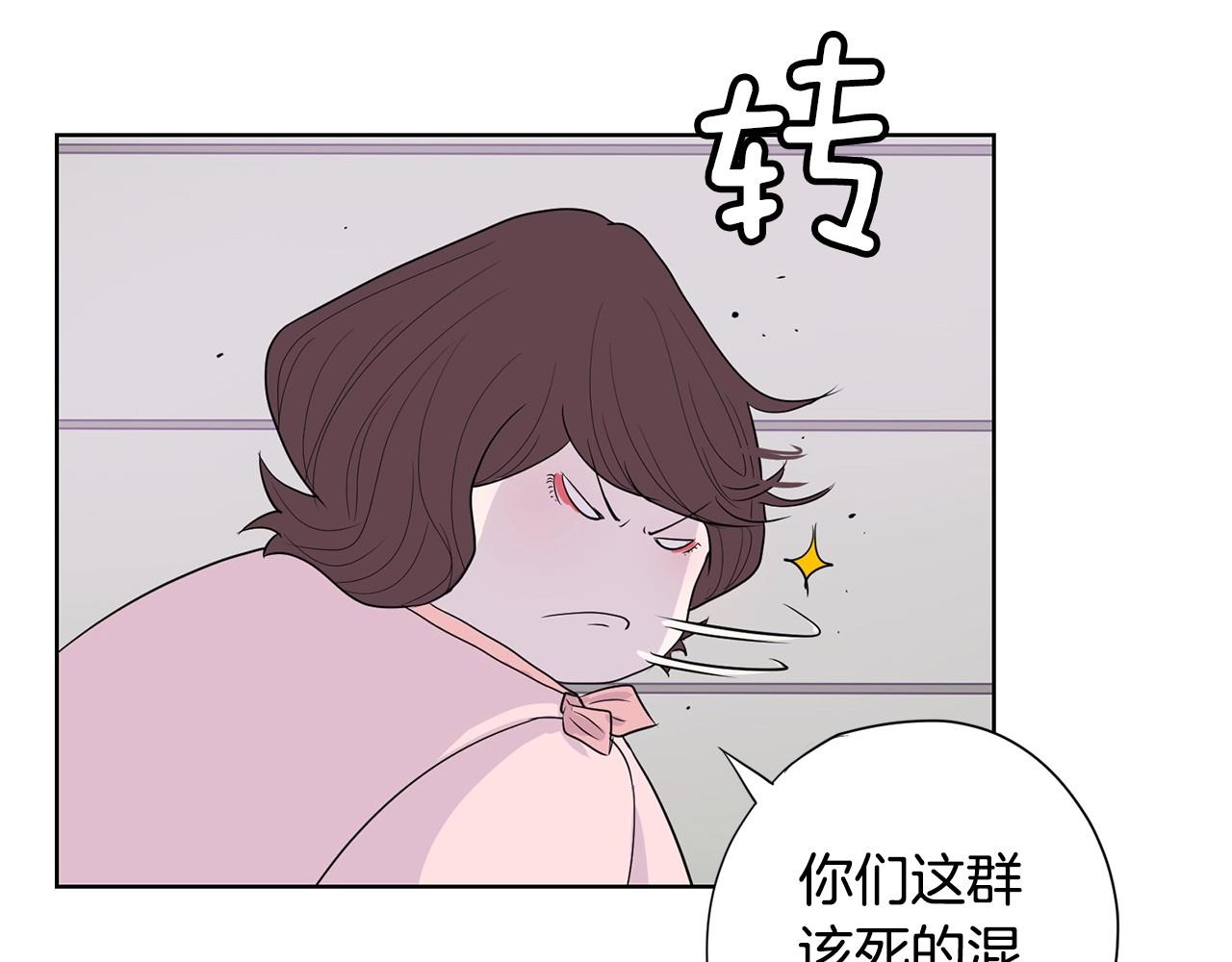 《恶女经纪人》第8话 一醉成名？ 第20页