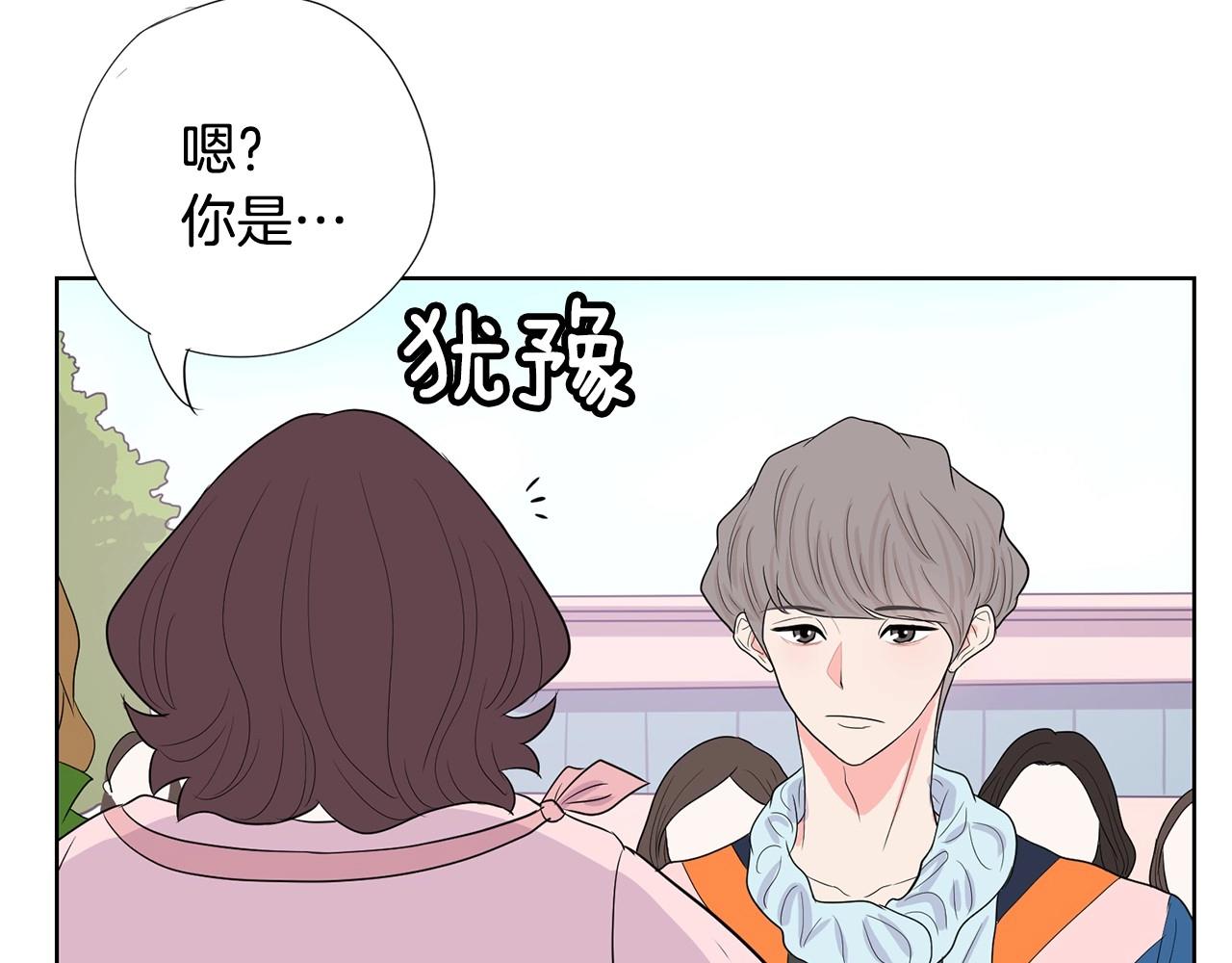《恶女经纪人》第8话 一醉成名？ 第28页