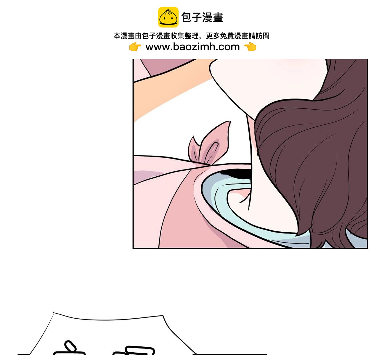 《恶女经纪人》第8话 一醉成名？ 第2页