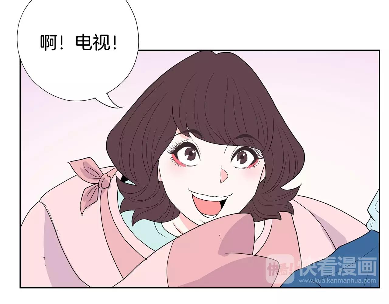 《恶女经纪人》第8话 一醉成名？ 第31页