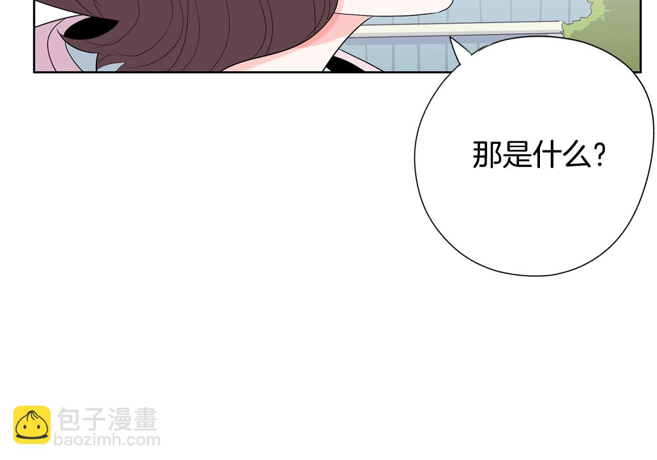 《恶女经纪人》第8话 一醉成名？ 第35页