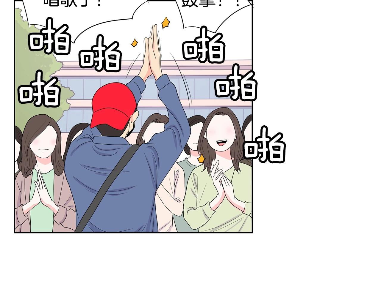 《恶女经纪人》第8话 一醉成名？ 第38页