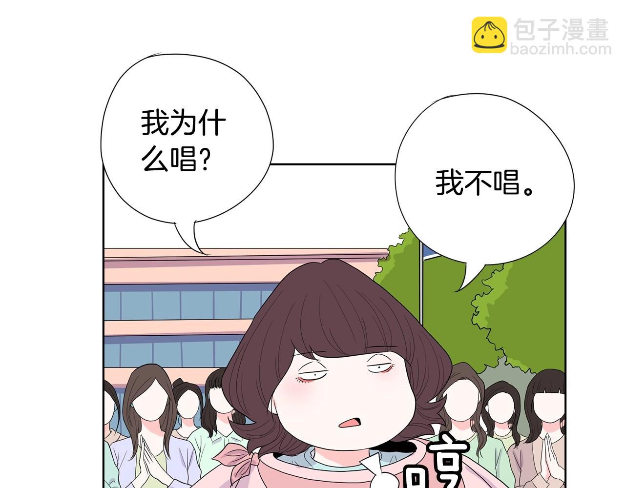 《恶女经纪人》第8话 一醉成名？ 第39页