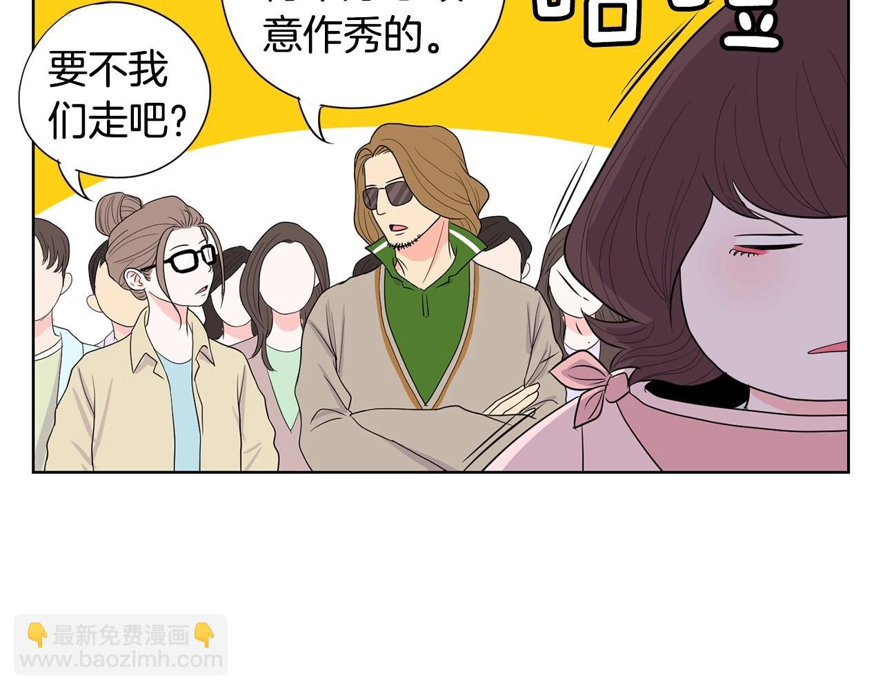 《恶女经纪人》第8话 一醉成名？ 第41页