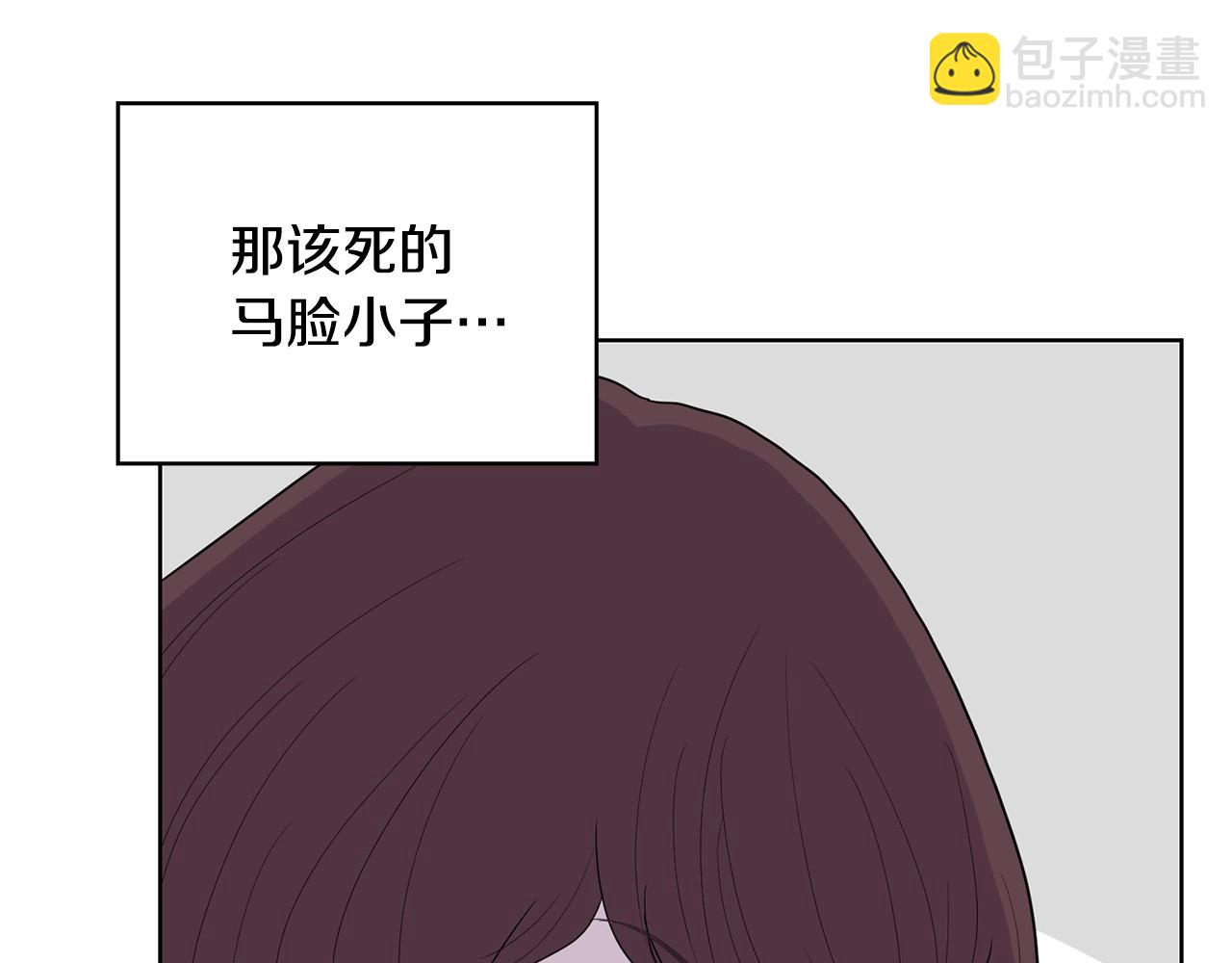 《恶女经纪人》第8话 一醉成名？ 第42页