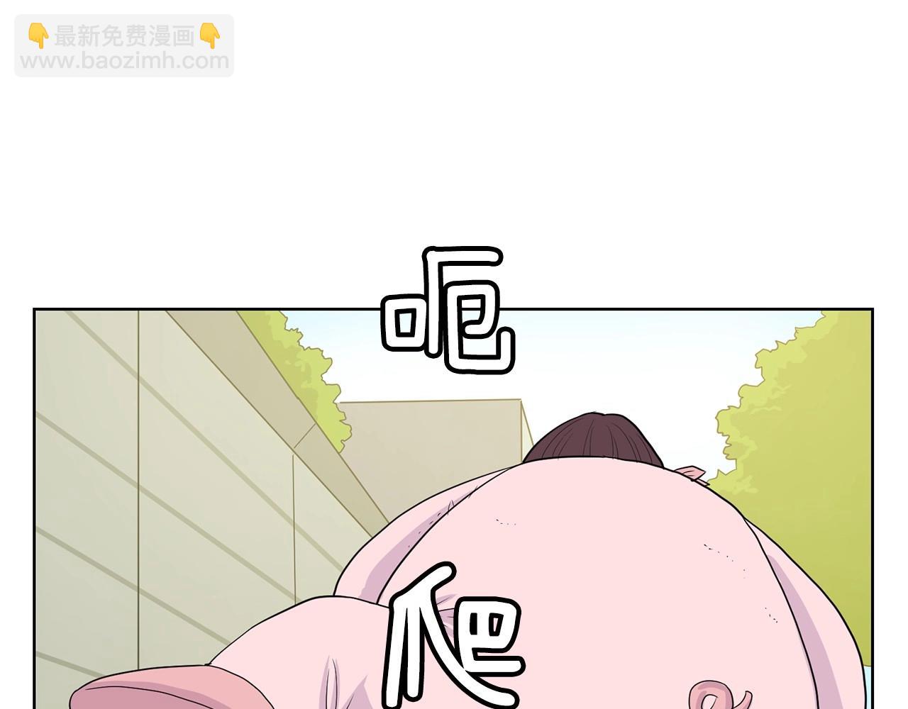 《恶女经纪人》第8话 一醉成名？ 第44页