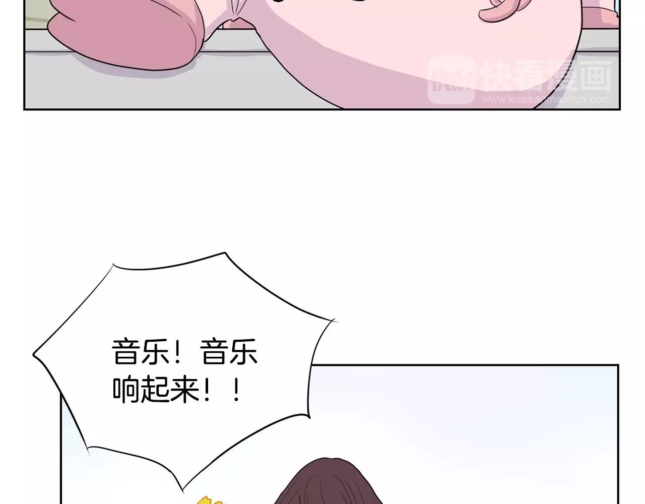 《恶女经纪人》第8话 一醉成名？ 第45页