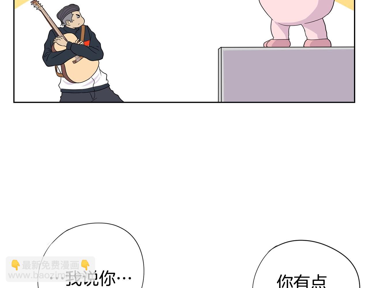 《恶女经纪人》第8话 一醉成名？ 第48页