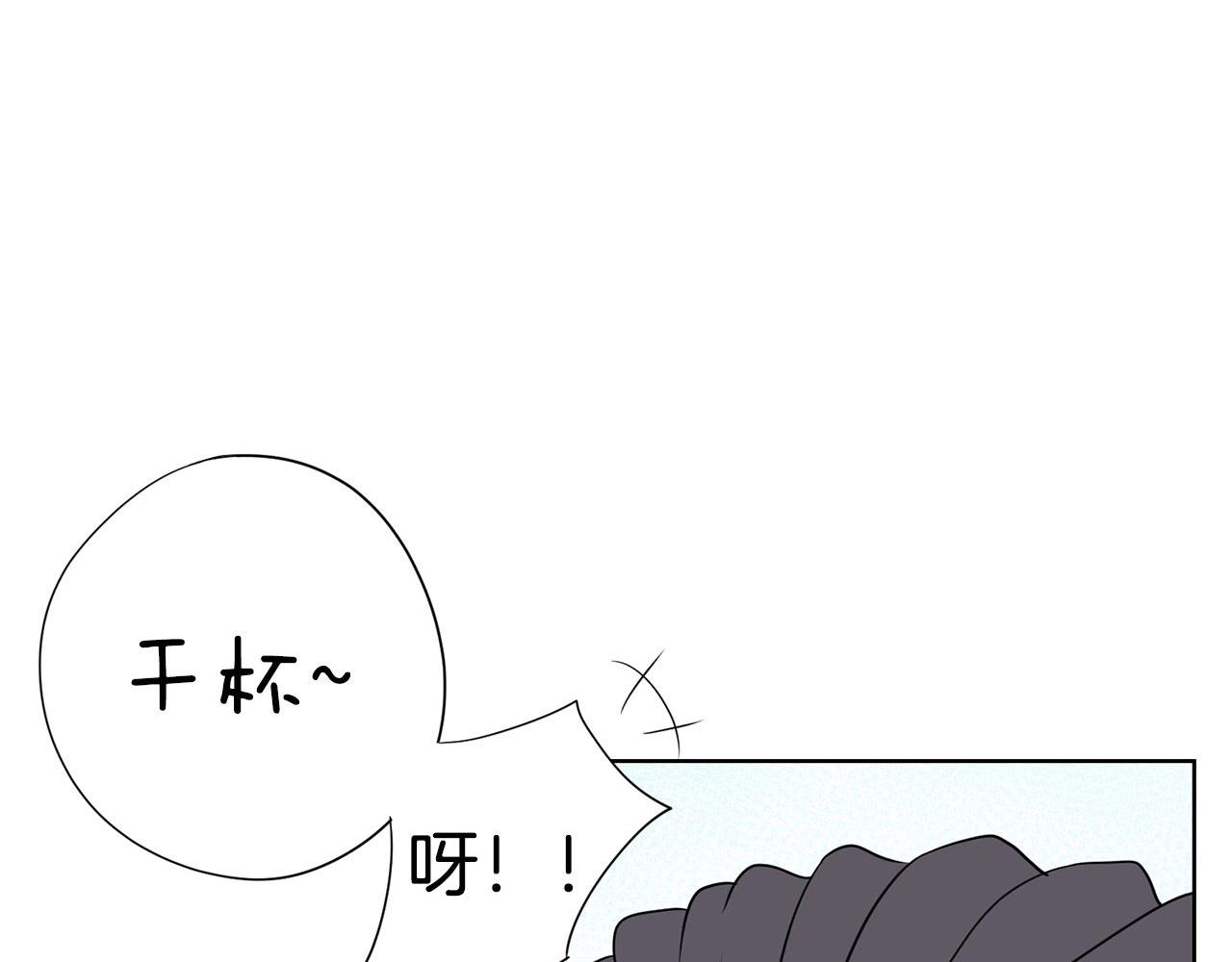 《恶女经纪人》第8话 一醉成名？ 第9页