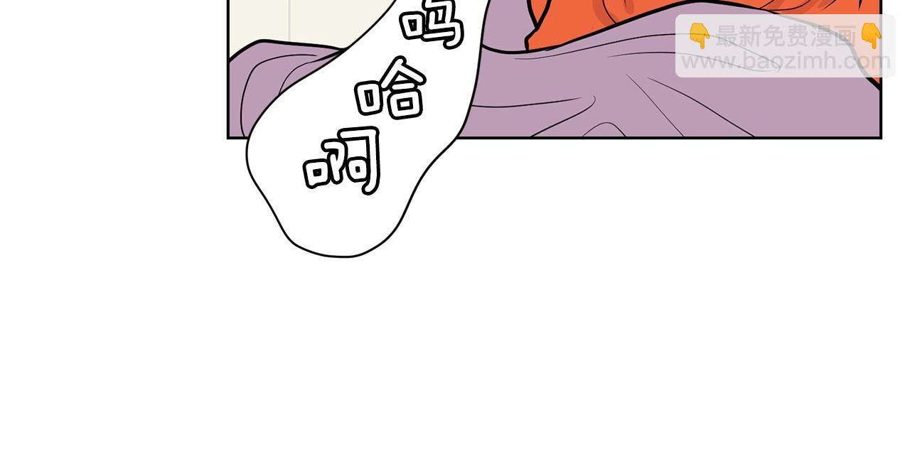 《恶女经纪人》第7话 治疗恐惧 第13页