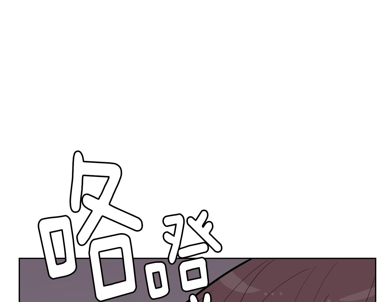《恶女经纪人》第7话 治疗恐惧 第32页