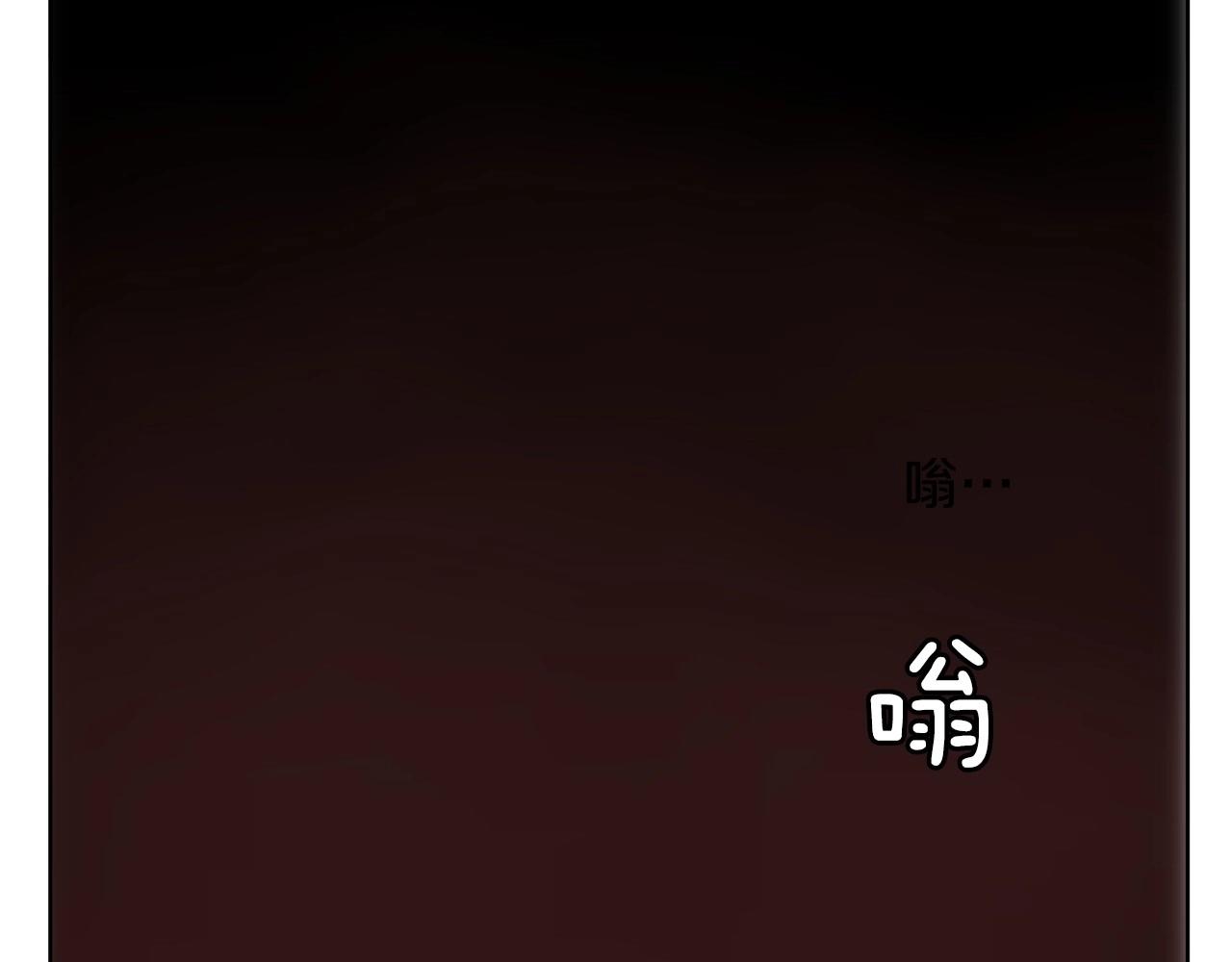《恶女经纪人》第7话 治疗恐惧 第3页