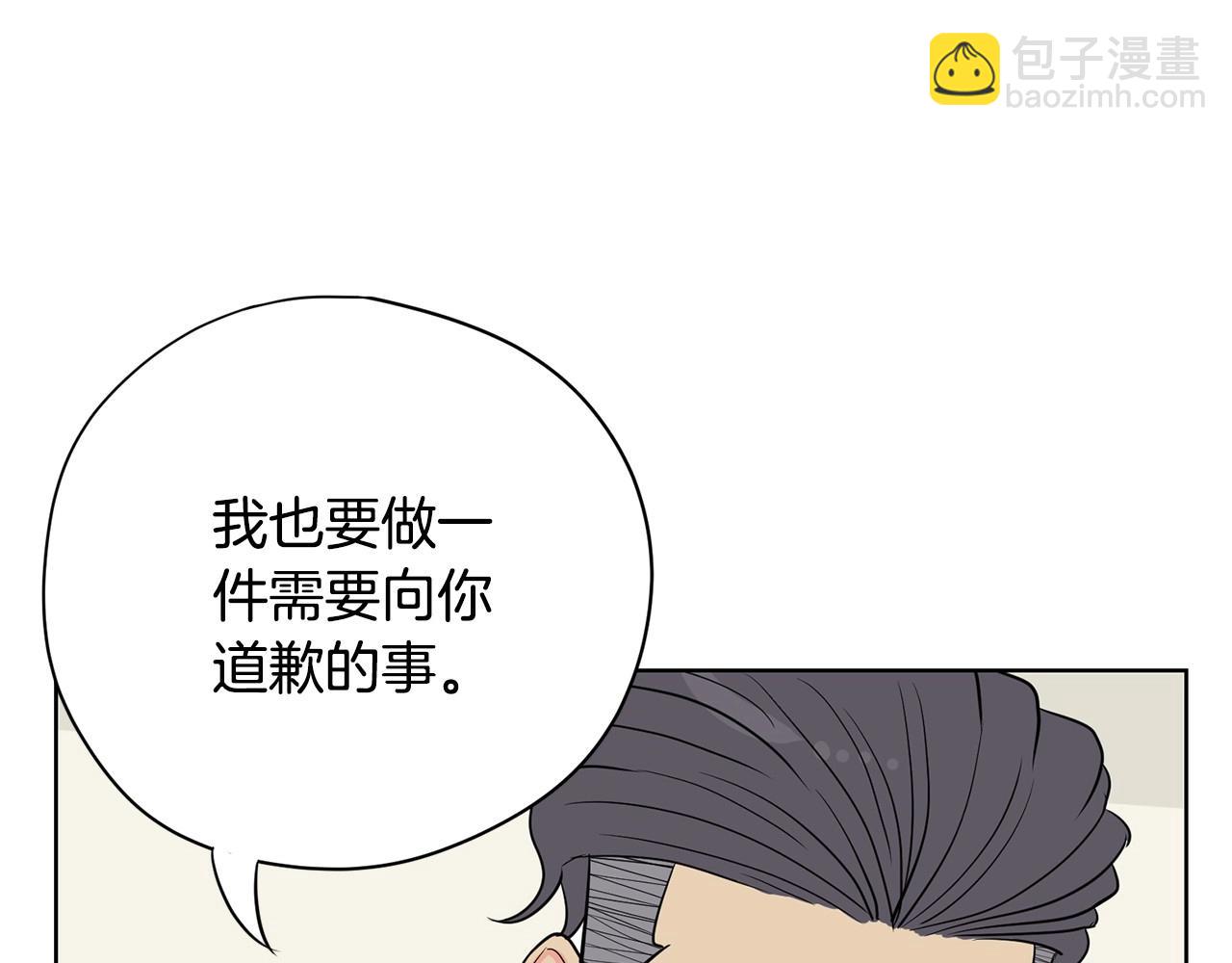 《恶女经纪人》第7话 治疗恐惧 第40页