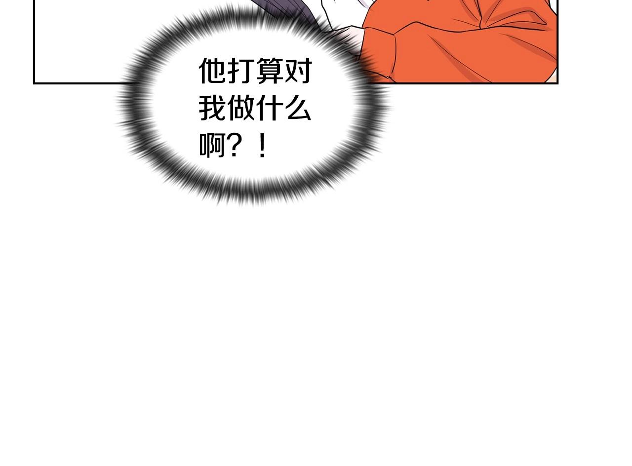 《恶女经纪人》第7话 治疗恐惧 第45页