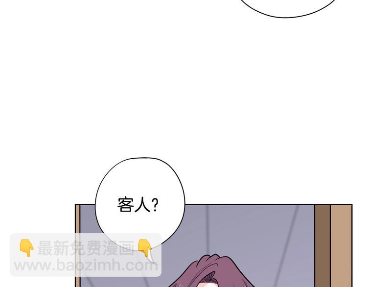 《恶女经纪人》第6话 联姻 第5页