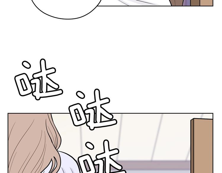 《恶女经纪人》第6话 联姻 第7页